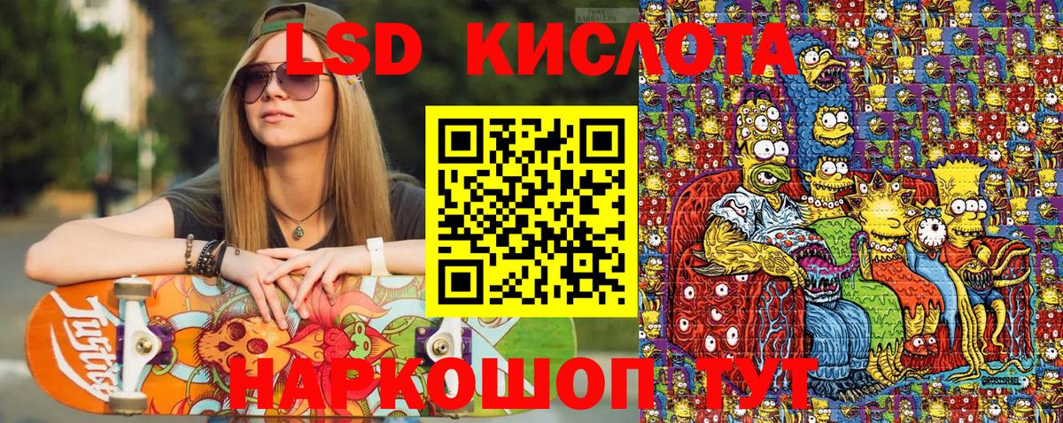 ЭКСТАЗИ  Жигулёвск  Меф   ГАШИШ  МЕТ  Вход с VPN  Бошки Шишки  Cocaine 