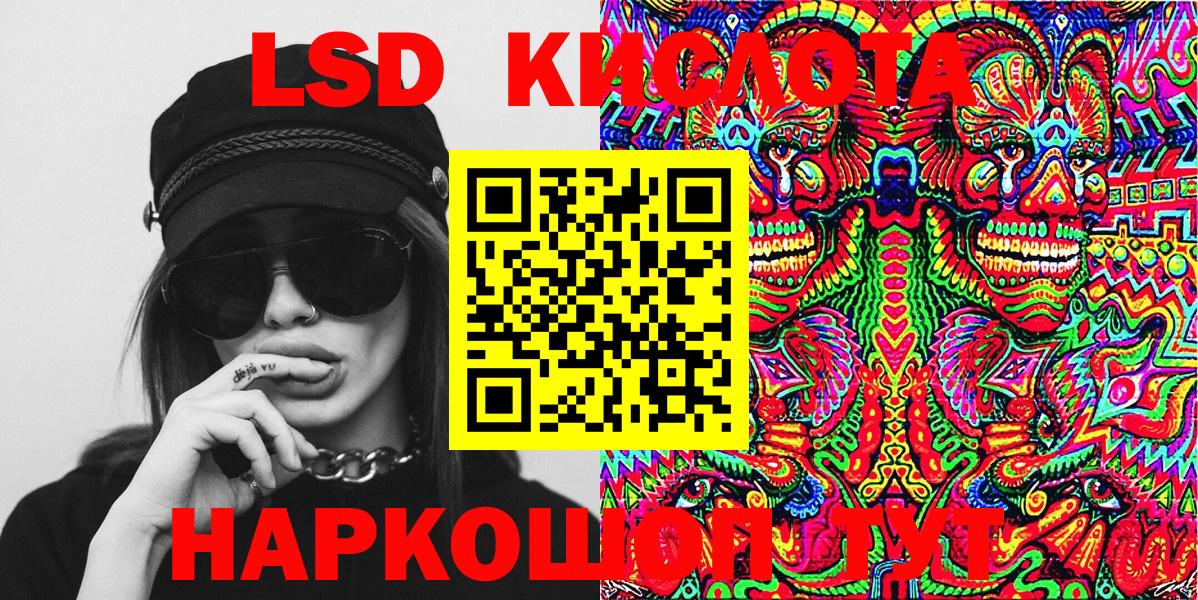 Наркотические марки 1500мкг  Жигулёвск 