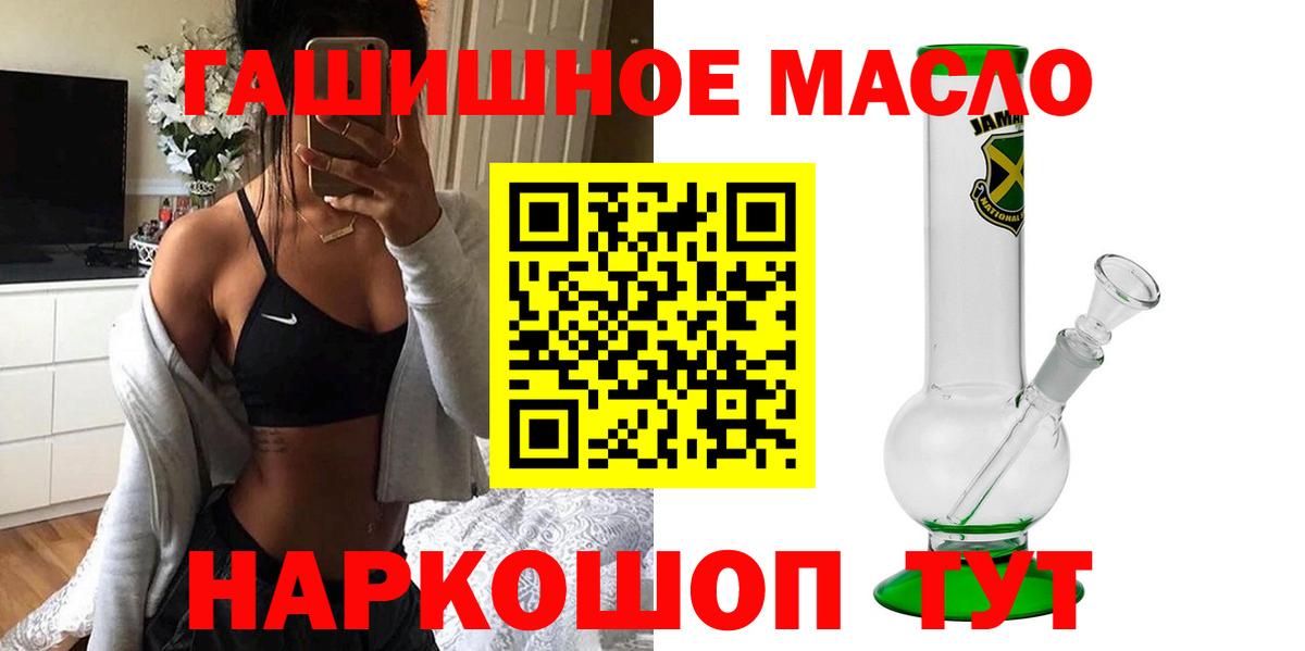 ТГК вейп с тгк  Вход с VPN  как найти закладки  Дистиллят ТГК вейп с тгк  Жигулёвск 