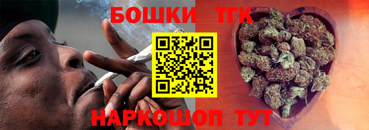 Канабис план  Каннабис конопля  Жигулёвск  Бошки марихуана White Widow  Каннабис SATIVA & INDICA 