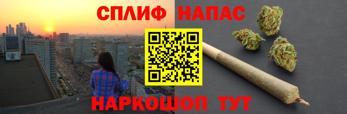 Конопля LSD WEED Жигулёвск