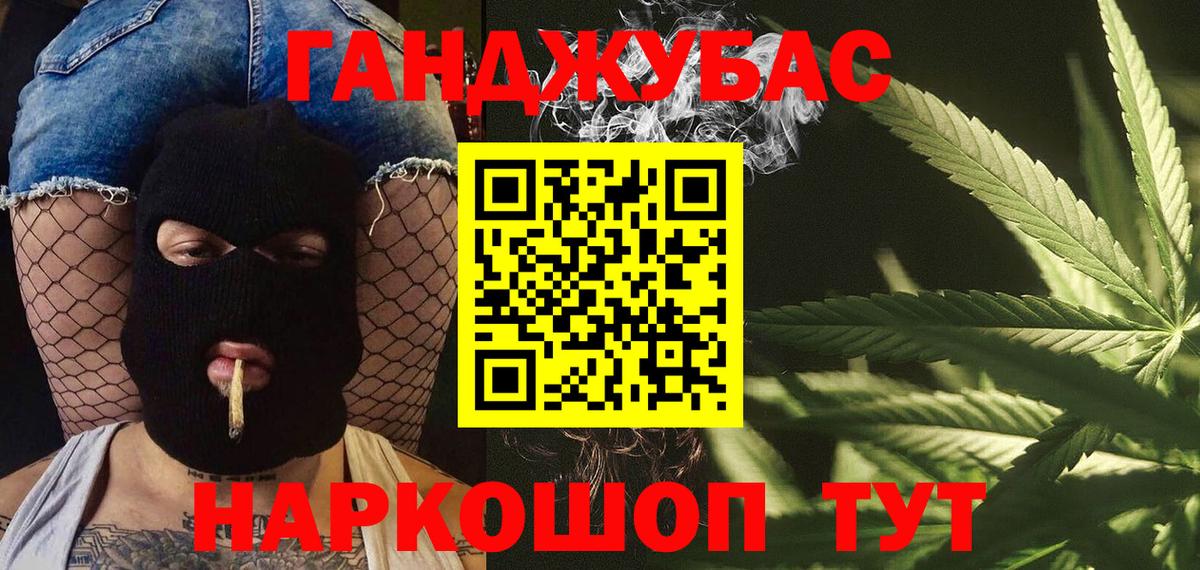Канабис AK-47  Бошки марихуана Bruce Banner  Марихуана LSD WEED  Вход с VPN  Жигулёвск 